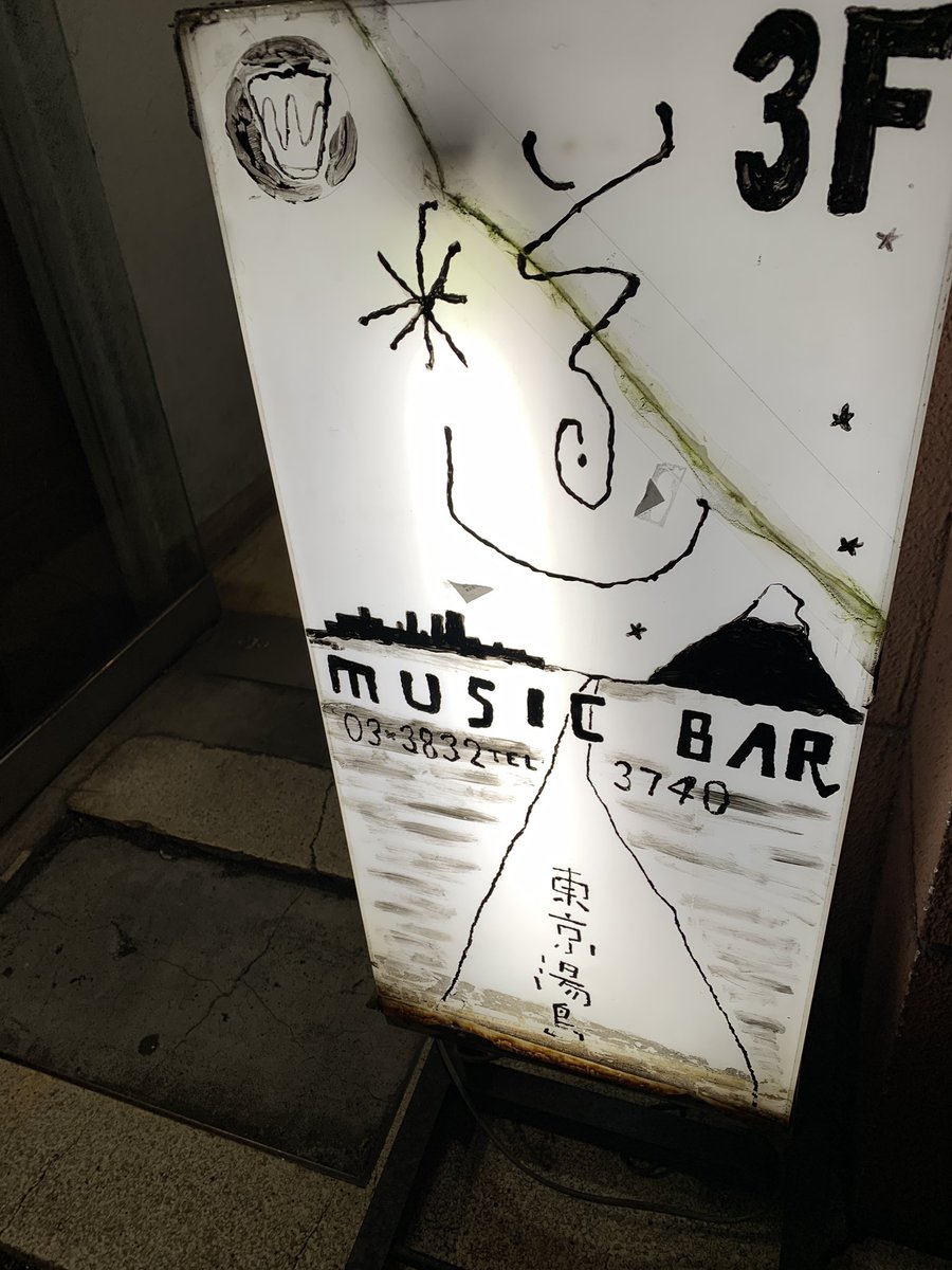 SUWASUWA2014's tweet photo. 今宵、木漏れ日の下で。

数年ぶりに聴きに行きました。

後半にはリスニングパーティーという
新譜を灯りを落とし、より「音」を聴く事に身を委ねる時間もありました。

終わった後に、Yuqiさんがよりライブに集中してるように感じると言っていたので
それに付随して。
ライブは、盤の音源と
違う視覚 https://t.co/VVojHcUpXj
