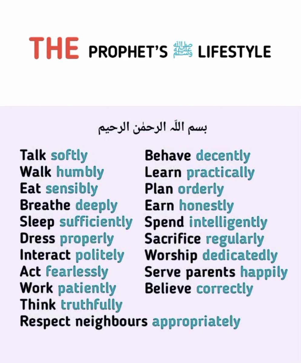 Prophet Muhammad ﷺ lifestyle ❤️
