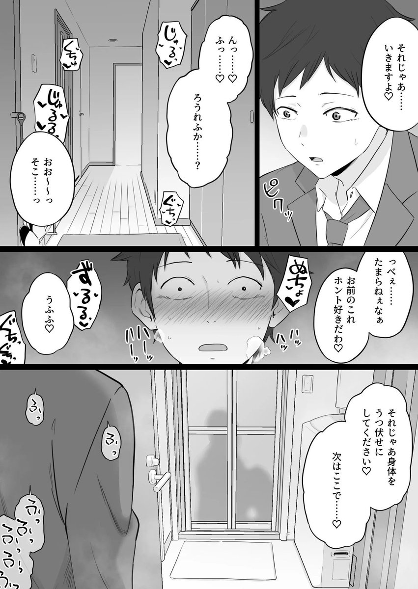あい tweet media