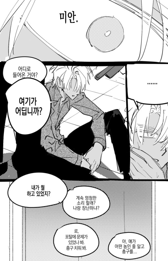 whatisand's tweet photo. #블랙배저 https://t.co/O94Er6IbRM
