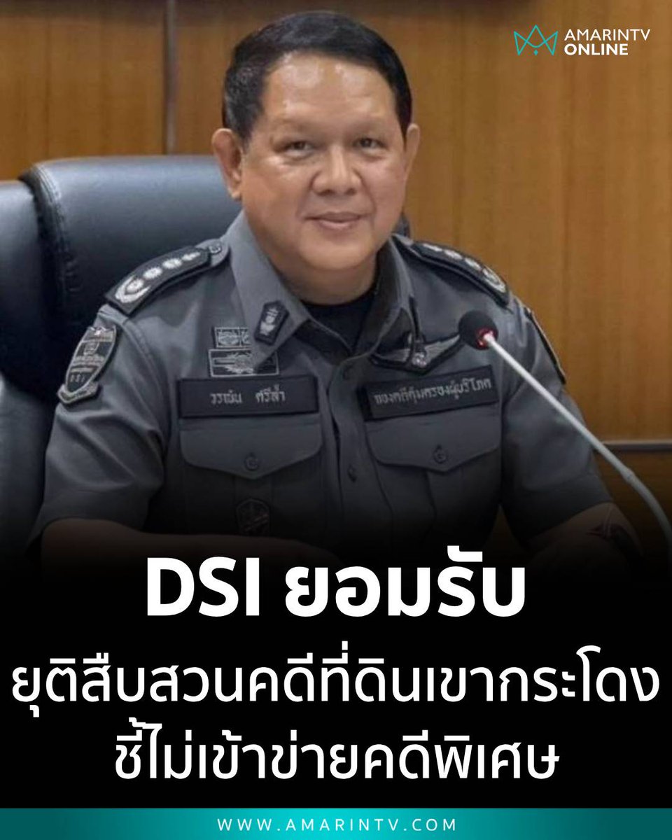 อีดอก พอภูมิใจไทย ได้เป็นรัฐบาล เรื่องเขากระโดงเงียบเลยนะ ตกลงกันได้แล้วใช่ไหม อุบาทว์มากจริงๆ !!!!!!

#สภาผู้แทนราษฎร
 #ประชุมสภา #ราคาน้ำมัน