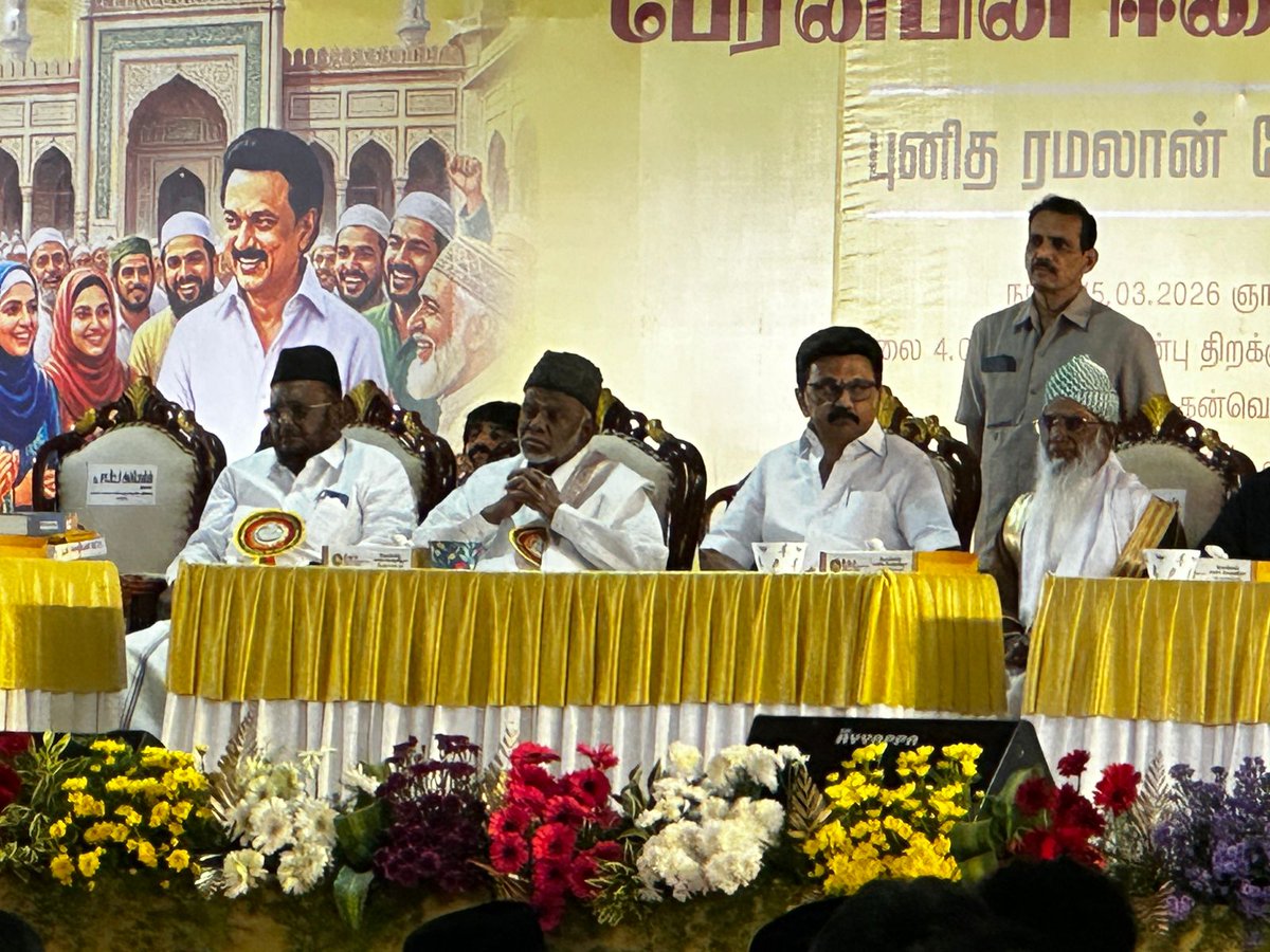 am_ziya's tweet photo. திமுக சிறுபான்மையினர் நல உரிமைப் பிரிவு நடத்தும் பேரன்பின் ஈகை பெருவிழாவில் நமது பேராசிரியர் உடன் மத்திய சென்னை தெற்கு மாவட்ட தமுமுக மமக நிர்வாகிகள்.
@jawahirullah_MH @tmmkhqofficial @mmkhqofficial @sadhamtmmk https://t.co/2hwd3kWHbo