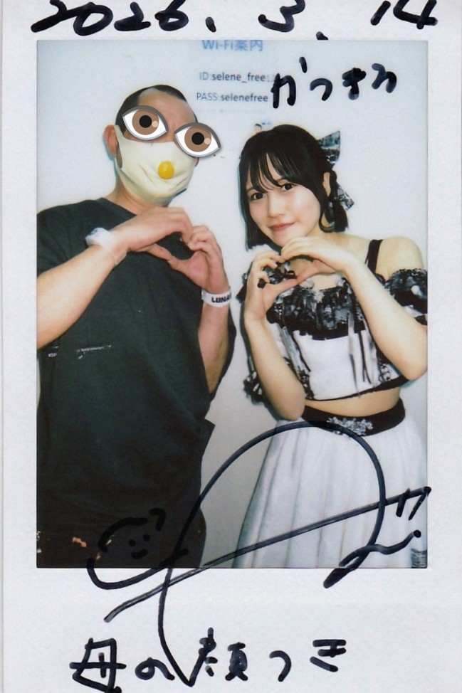 Eternal_Pien's tweet photo. 2026年3月14日 白金高輪
#SelenePrincess
#カレンダーお姉さん
先週ぶりのチェキヾ(´∇`)ノ💛
他のライブ見終わって扉開けたらすぐそこで特典会やってたのでそのまま物販へヽ(•̀ω•́ )ゝシュタ
チョビツイテ姿も可愛いかったけど
偶然私服の帰り姿も見れて眼福だったわ
(*ˊ˘ˋ*)。♪:*° https://t.co/UMHZ2W81Os
