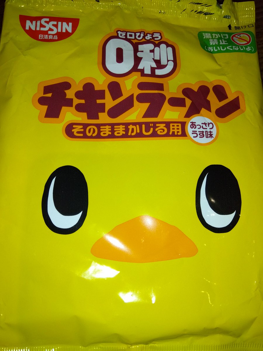 むらったー tweet media