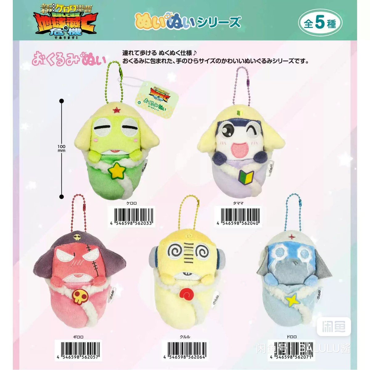 keroro_______'s tweet photo. 묘하게 밤티(귀엽다는뜼) 뭔말알? https://t.co/Bf1bxFkOVC