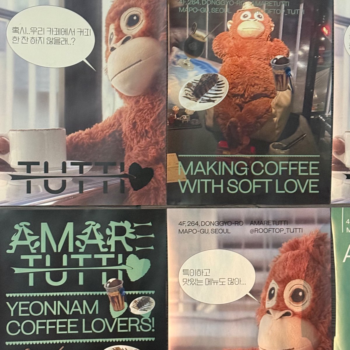 마니먹은날은마니걷자