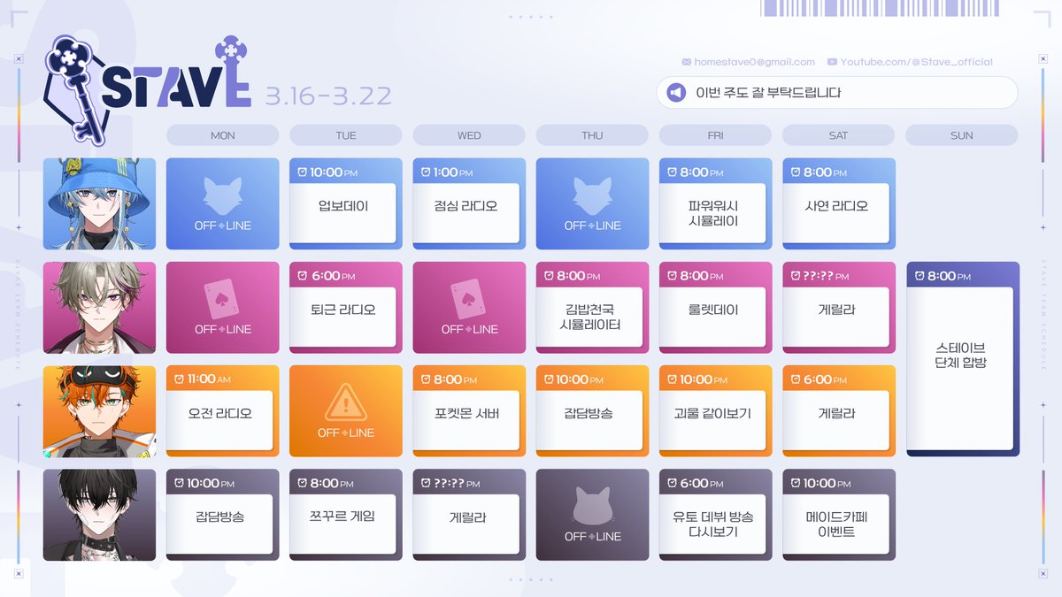 스테이브 tweet media