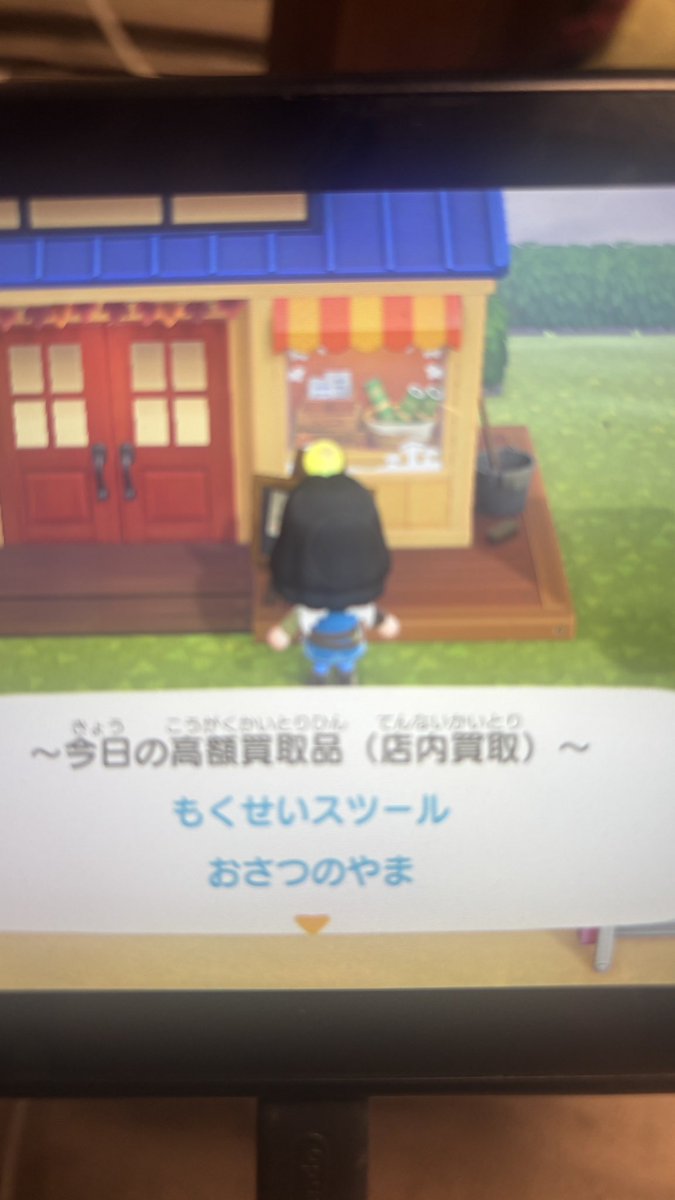 3Pwiv's tweet photo. 10時までおさつのやま
やりたい人いますか？？
2人くらい募集します！
ATMと作業台あります
 #あつ森無償の輪 https://t.co/RTjIdYa4To