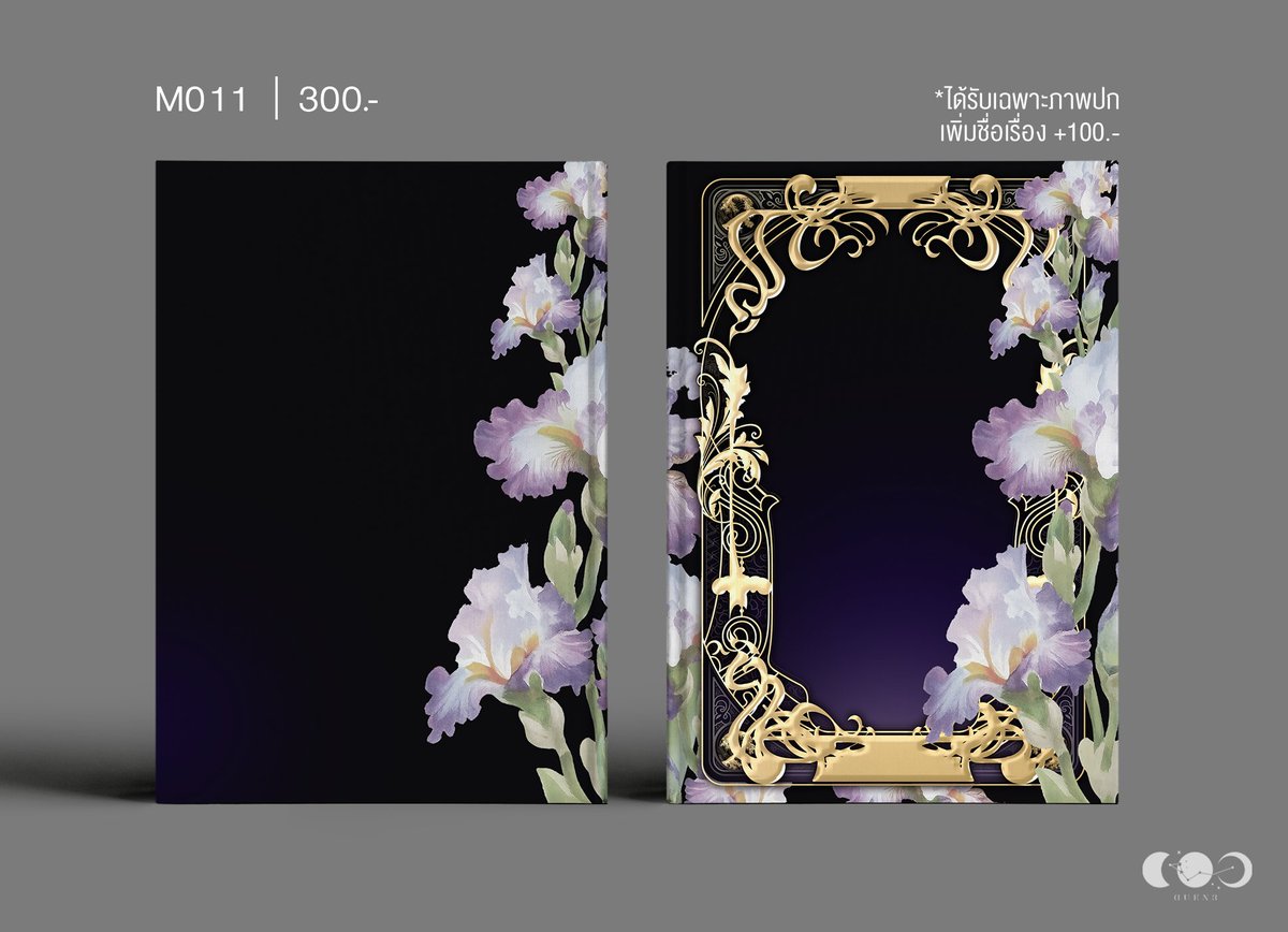 เดือนสาม #ปกสำเร็จ tweet media