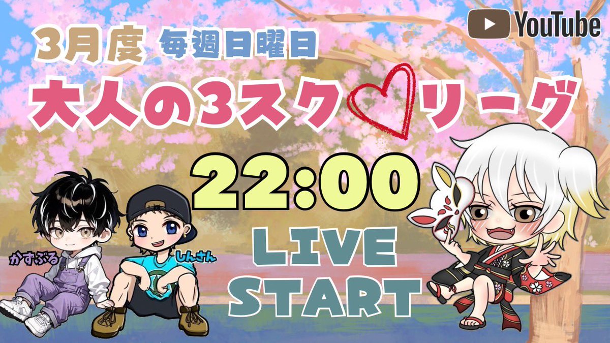 とうふ◻️【荒野行動大会実況＆ゲーム実況者🎙】 tweet media