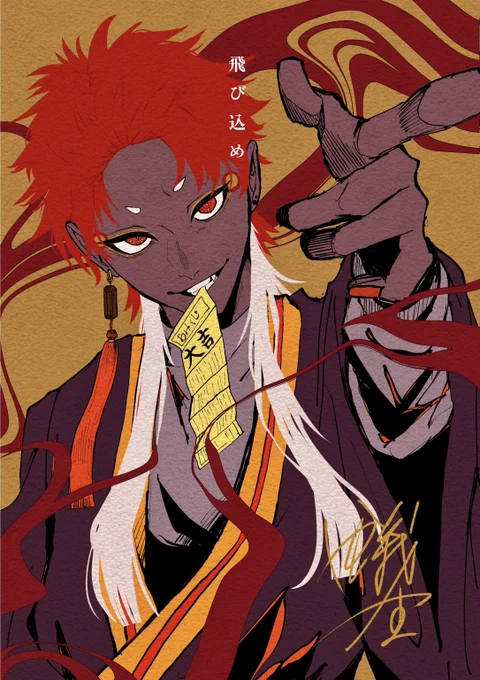 #見つけてくれてありがとう祭開幕 ありがとーーーーーー!!!