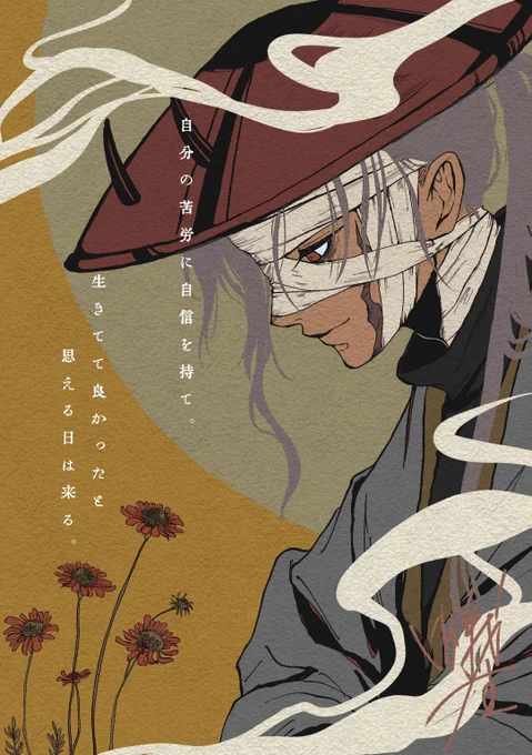 #見つけてくれてありがとう祭開幕 ありがとーーーーーー!!!