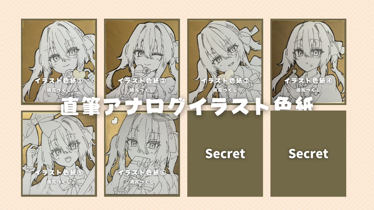 MH_Vtuber's tweet photo. - ̗̀📢直筆アナログ色紙販売開始💭

初めての取り組みとして、つくしが1枚1枚描き下ろしたイラスト色紙を販売します！
記念すべき第1弾のテーマはﾊﾞﾚﾝﾀｲﾝです🍫♡

【限定1点】直筆アナログイラスト色紙ﾊﾞﾚﾝﾀｲﾝ･ﾎﾜｲﾄﾃﾞｰver.(全8種)槙花郵便局
#booth_pm https://t.co/njEe6pUza0 https://t.co/xY8PfbkvB2
