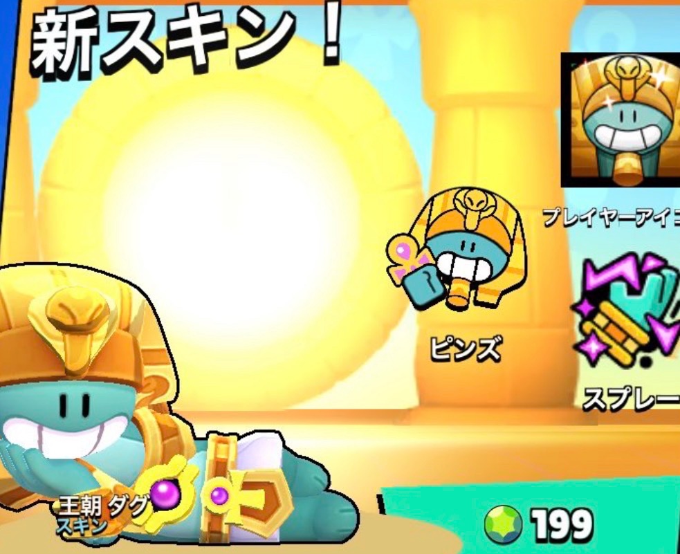 〜ブロスタ応援団：𝗨𝗻𝗼𝗳𝗳𝗶𝗰𝗶𝗮𝗹 〜 tweet media