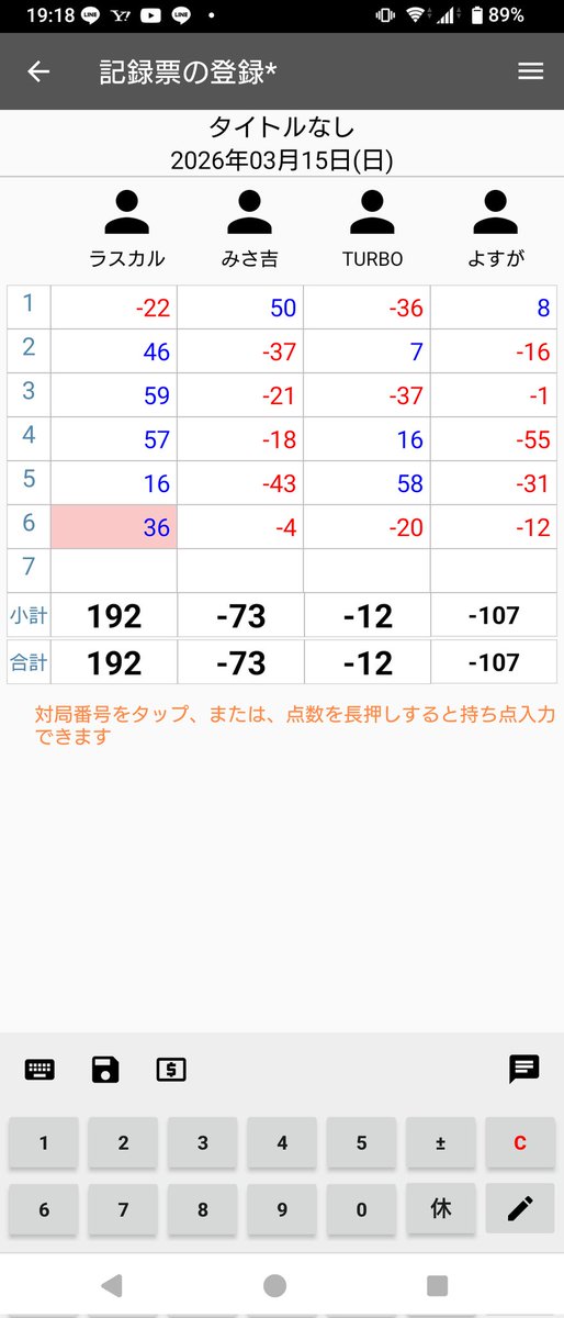 araibear_rascal's tweet photo. 富山のター何とかってブレイズ使いが東京来てるみたいで週末麻雀やりませんかって言ってきて更に

『ラスカル邸を焼け野原にする』
『VIPに靴舐めさす』

とか舐めた事言ってきたのでパンツ一丁で帰らせる事にしました。弱いのはバーチャだけで止めときゃいいのに…二度と逆らうんじゃねぇぞ┐(´д｀)┌ https://t.co/UiZVKwwmL8