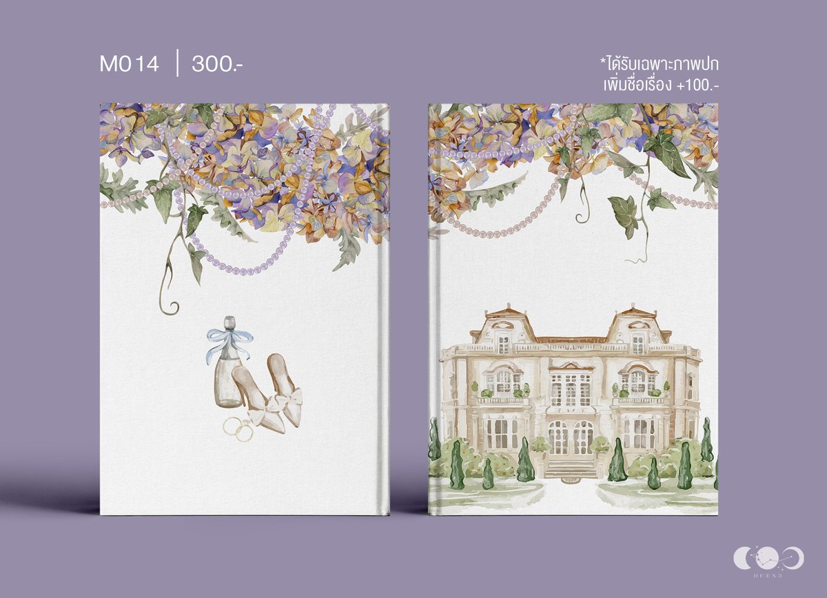 เดือนสาม #ปกสำเร็จ tweet media