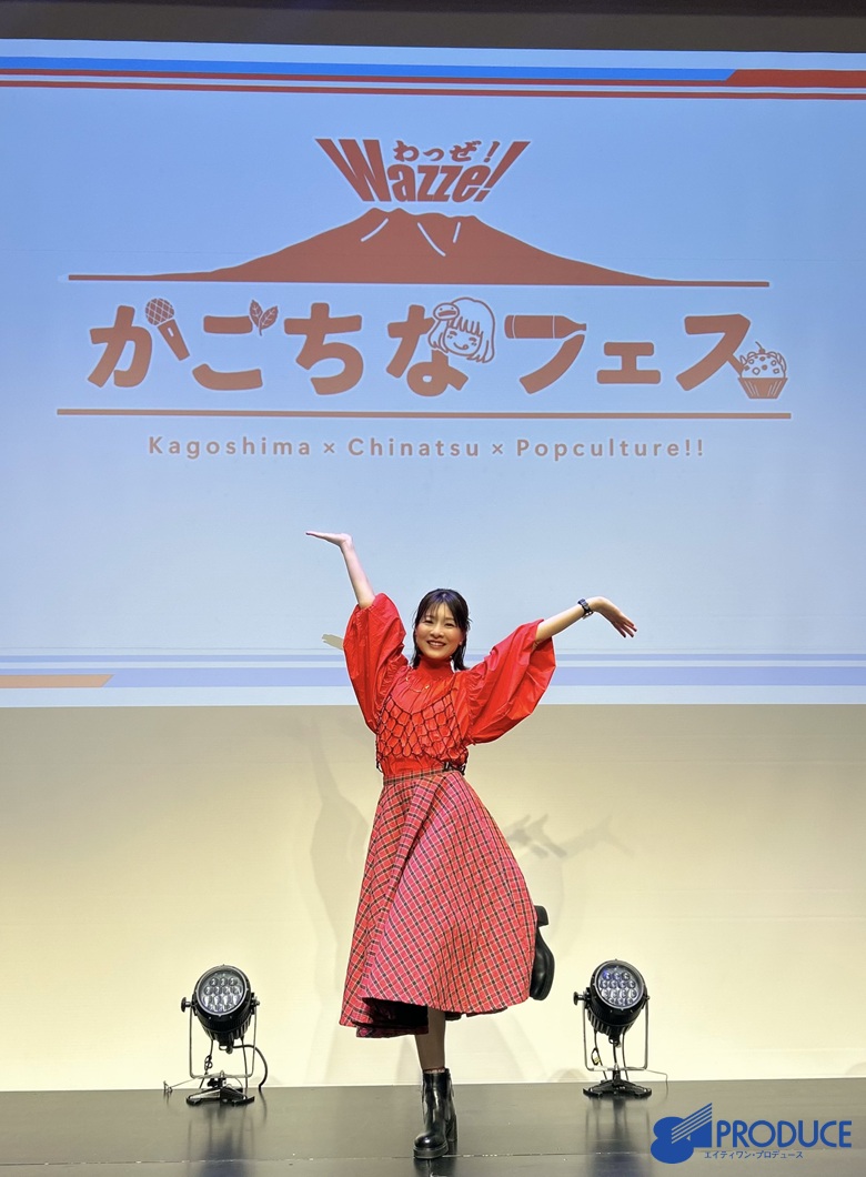 【公式】８１プロデュース tweet media