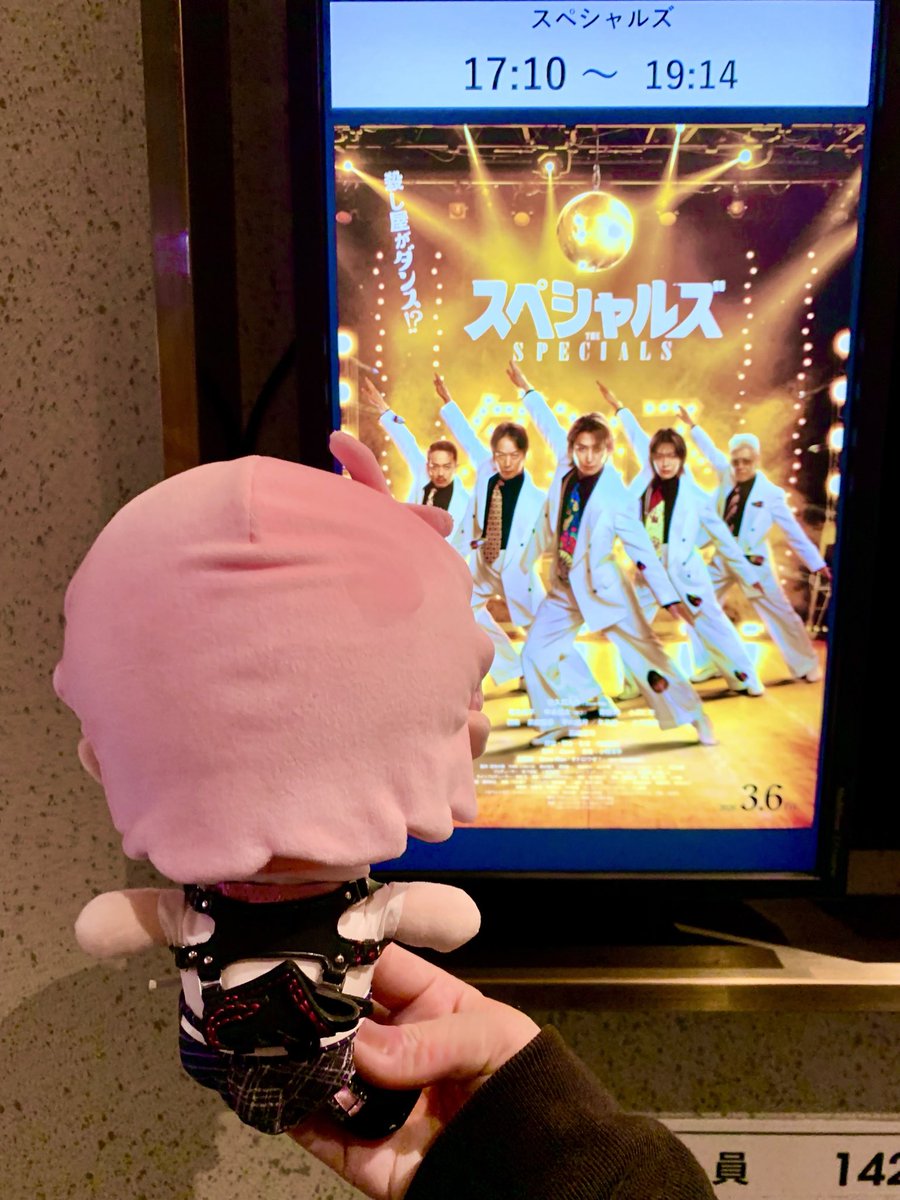 Jon & Maggy Factory@3/6(金)映画『スペシャルズ』全力応援中！🕺 tweet media