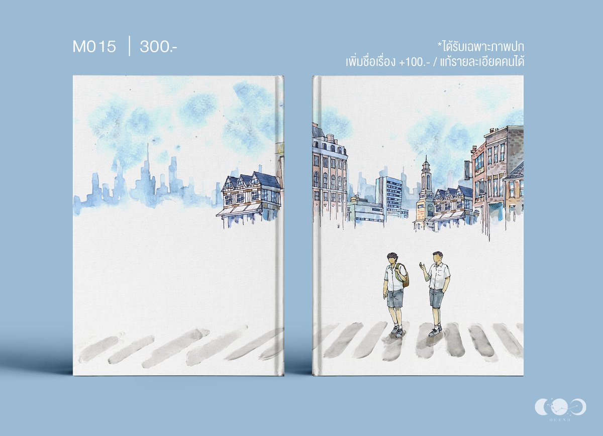 เดือนสาม #ปกสำเร็จ tweet media