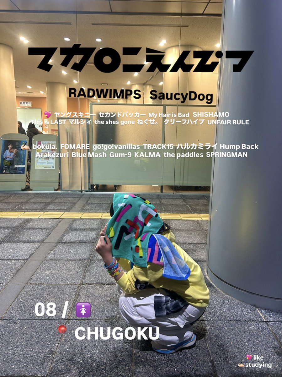 ゆ tweet media
