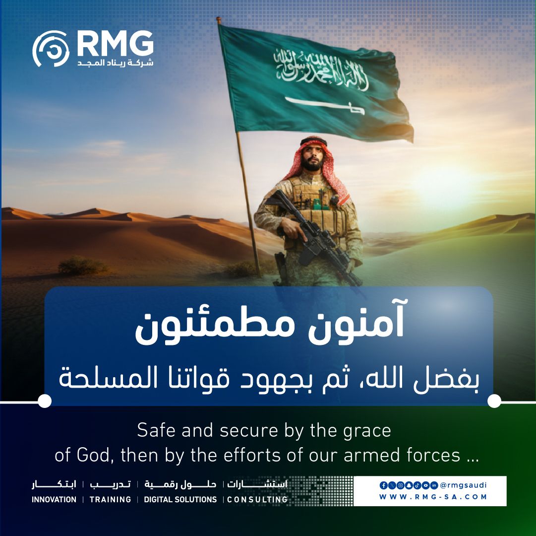 ريناد المجد tweet media