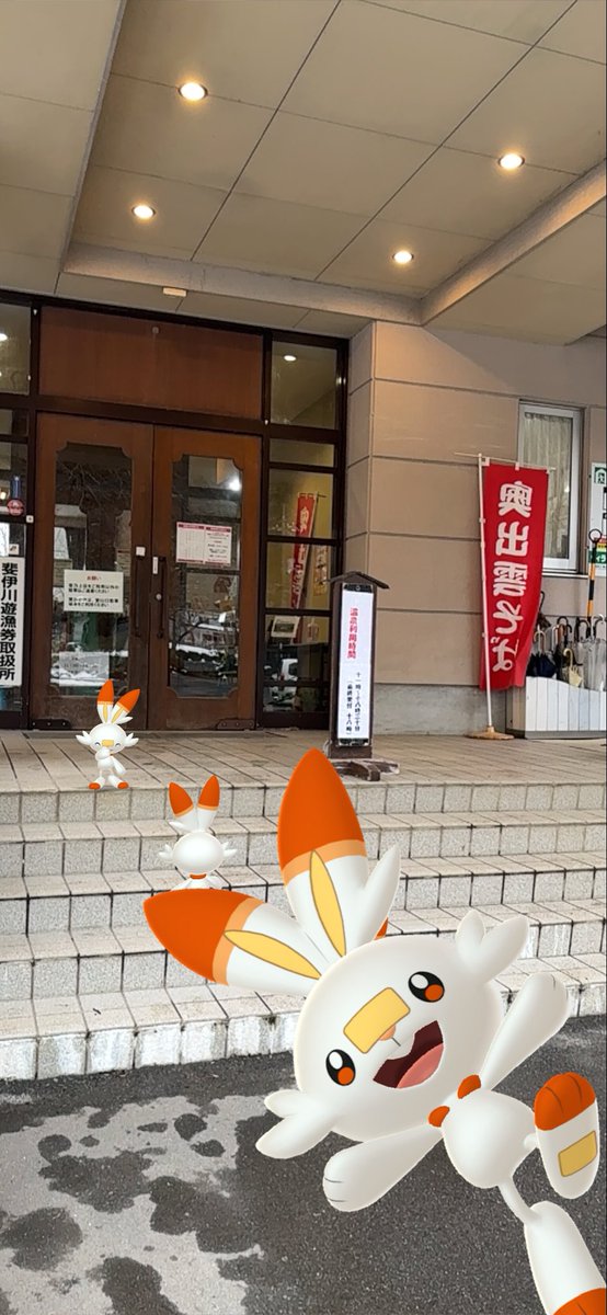 hinatter21's tweet image. ヒバニーのコミュデイお疲れさまでした✨
日本三大美肌の湯♨️といわれる斐乃上温泉へ✨
お肌スベスベの美バニーになりました🫶

#湯上がり色違いAR
#GOsnapshot #NianticAR  #ヒバニー