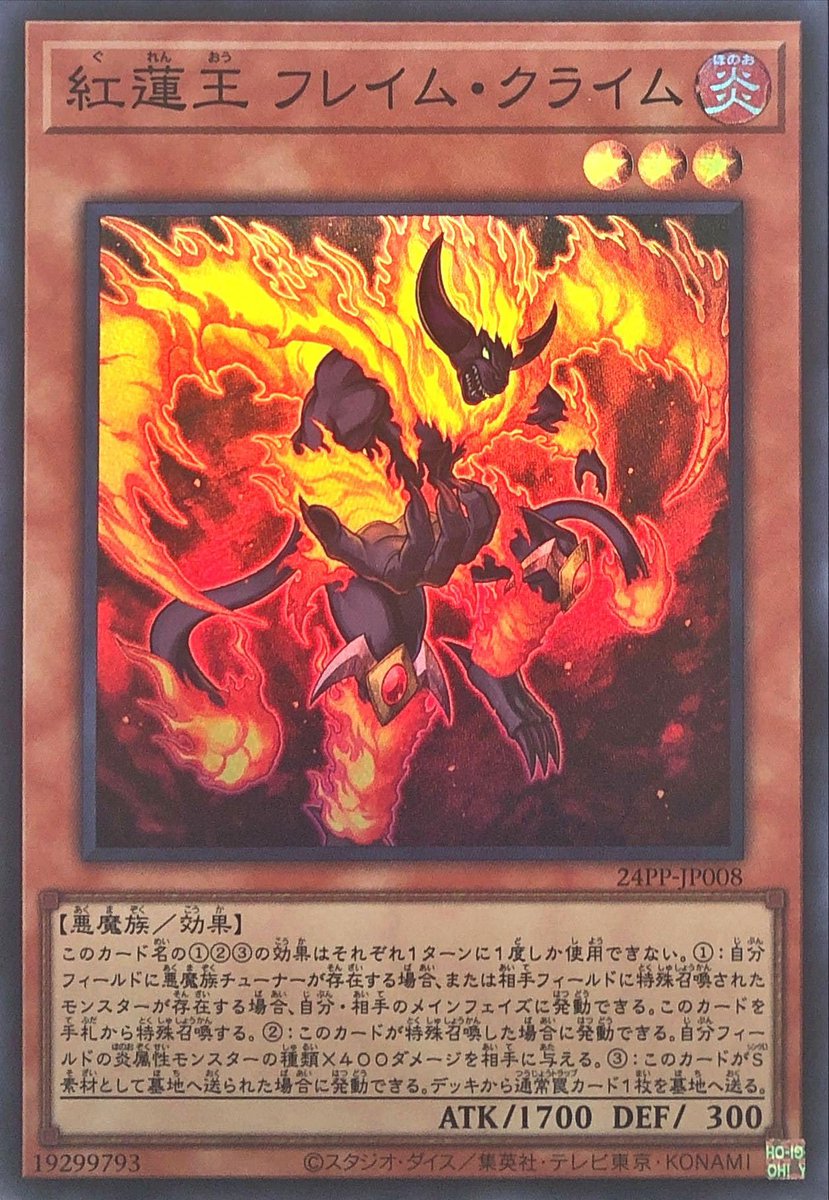 Nguyen Tran Phuoc An tweet media