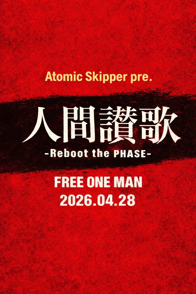 Atomic Skipper tweet media