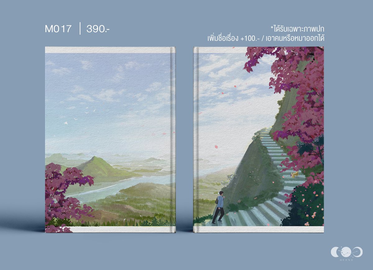 เดือนสาม #ปกสำเร็จ tweet media