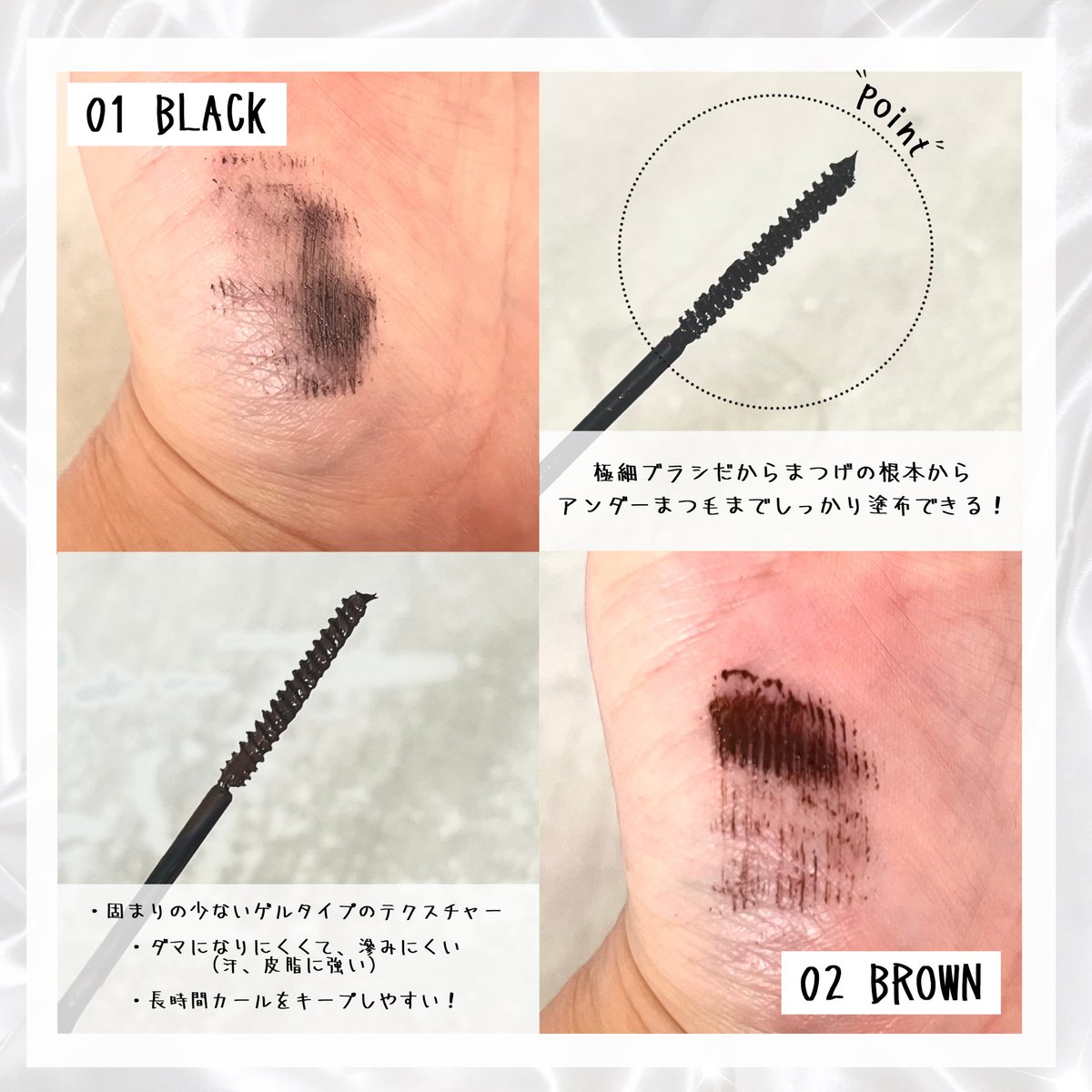___bba726___'s tweet photo. #pr

𓂃𓈒𓏸

( @FIVEVIBE_JP ) さまより
FIVE VIBE
Extra Slim Curl Up Mascara をお試ししました🪄

極細ブラシでまつげの根元から
アンダーまつげまで塗りやすい設計✨

軽いゲルタイプのテクスチャーで
ダマになりにくく、きれいにセパレート🤍

汗や皮脂に強く、カールもキープしやすいのが嬉しいポイント🙆‍♀️♡

カラーは
🖤 01 BLACK
🤎 02 BROWN

どちらも使いやすく、
デイリーメイクにもぴったりでした🪞

𓂃𓈒𓏸

#FIVEVIBE #ファイブバイブ #マスカラおすすめ