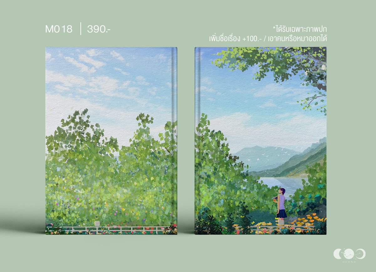 เดือนสาม #ปกสำเร็จ tweet media