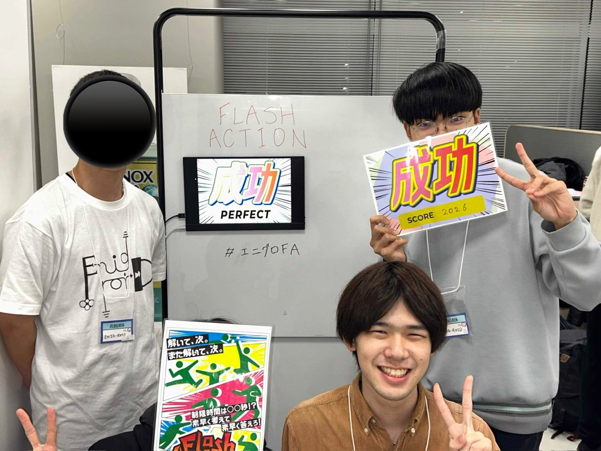 ENIG-ROID/エニグロイド tweet media