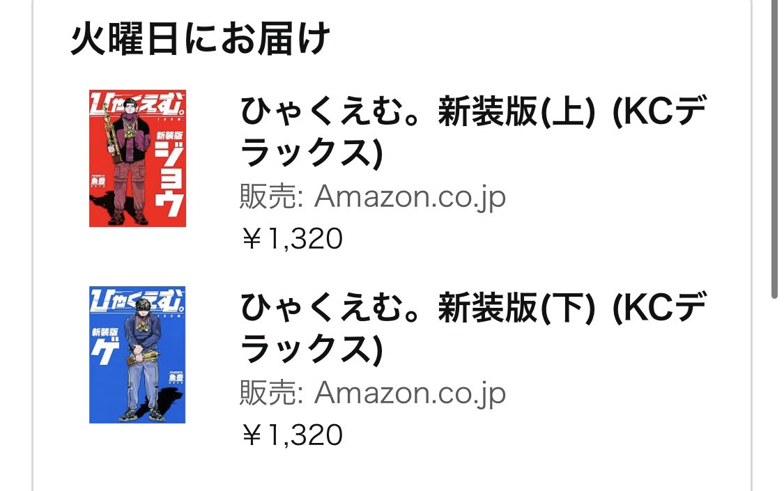 しまむら tweet media