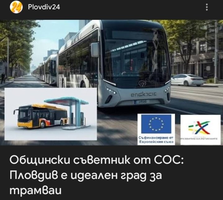Yordan Stefanov tweet media