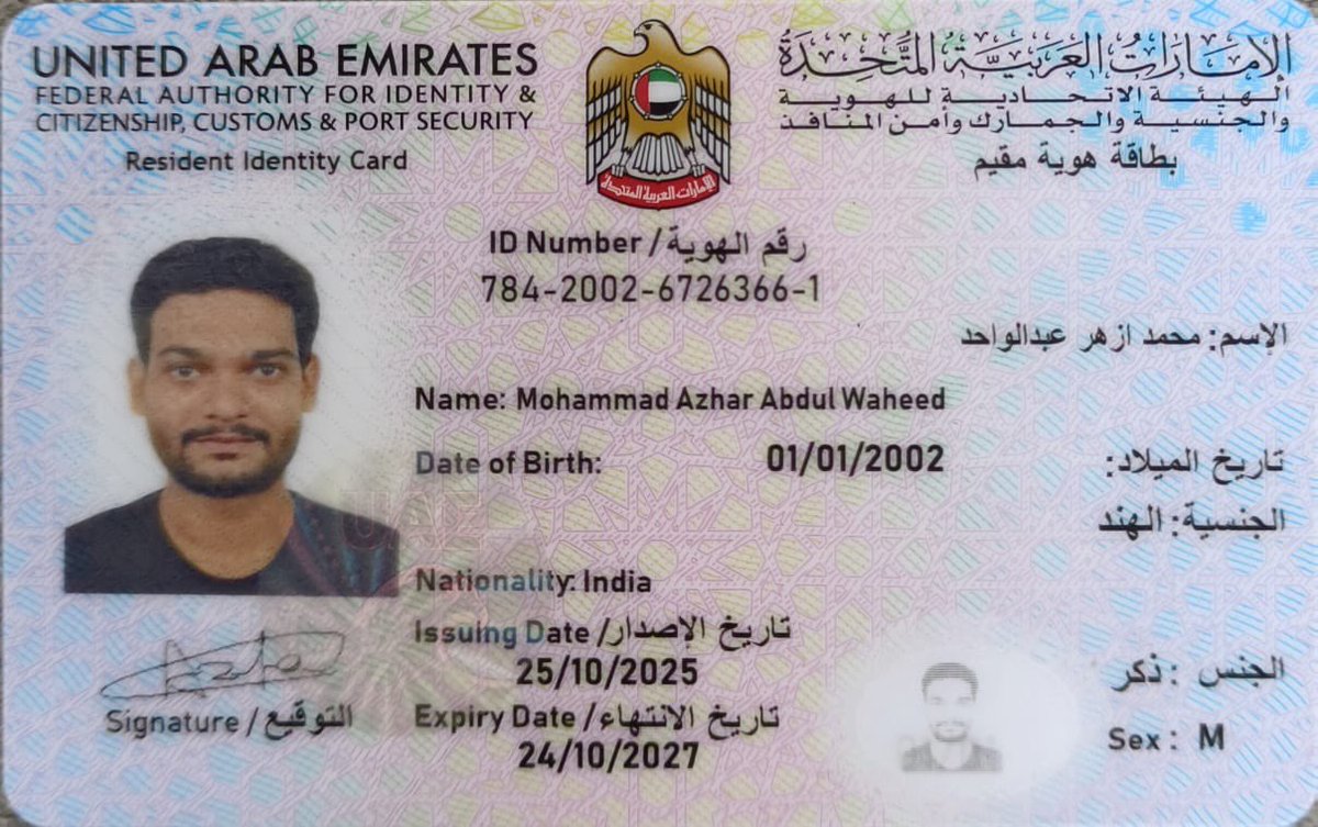 बरेली दुबई में लापता हुआ बरेली का लाल कई दिनों से नहीं हो पाया संपर्क रोते हुए मां-बाप ने भारत सरकार से लगाई मदद गुहार बरेली जिले के रहने  वाले मोहम्मद अजहर जो दुबई में डिलीवरी बॉय के तौर पर काम करते थे, पिछले कई दिनों से अपने परिवार के संपर्क में नहीं हैं। अचानक संपर्क टूट गाय