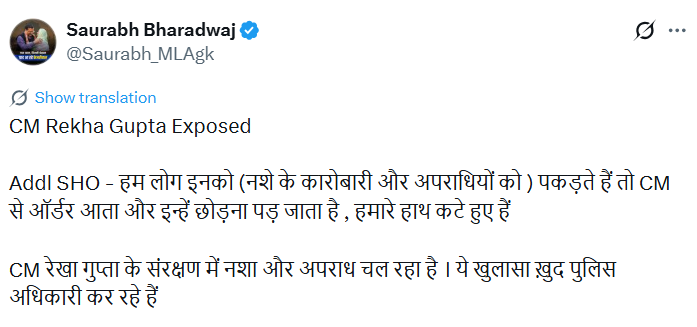 Zee News tweet media