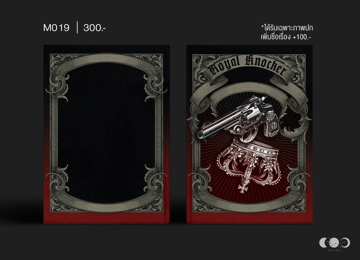 เดือนสาม #ปกสำเร็จ tweet media