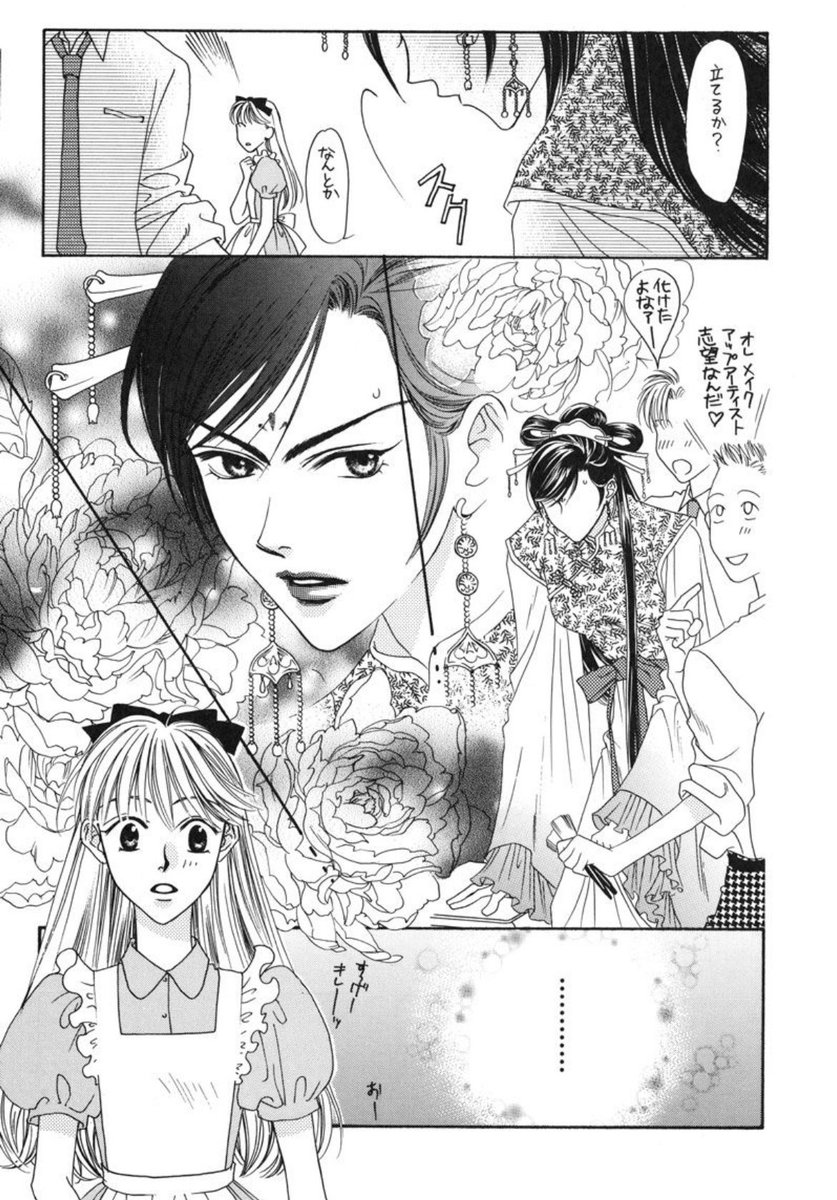 obarabaraba0221's tweet photo. 🙏🙏🙏
 #花君アニメ https://t.co/jFpqUSf45F