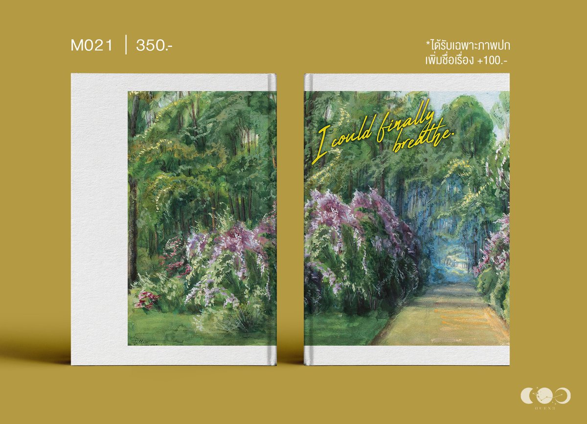 เดือนสาม #ปกสำเร็จ tweet media