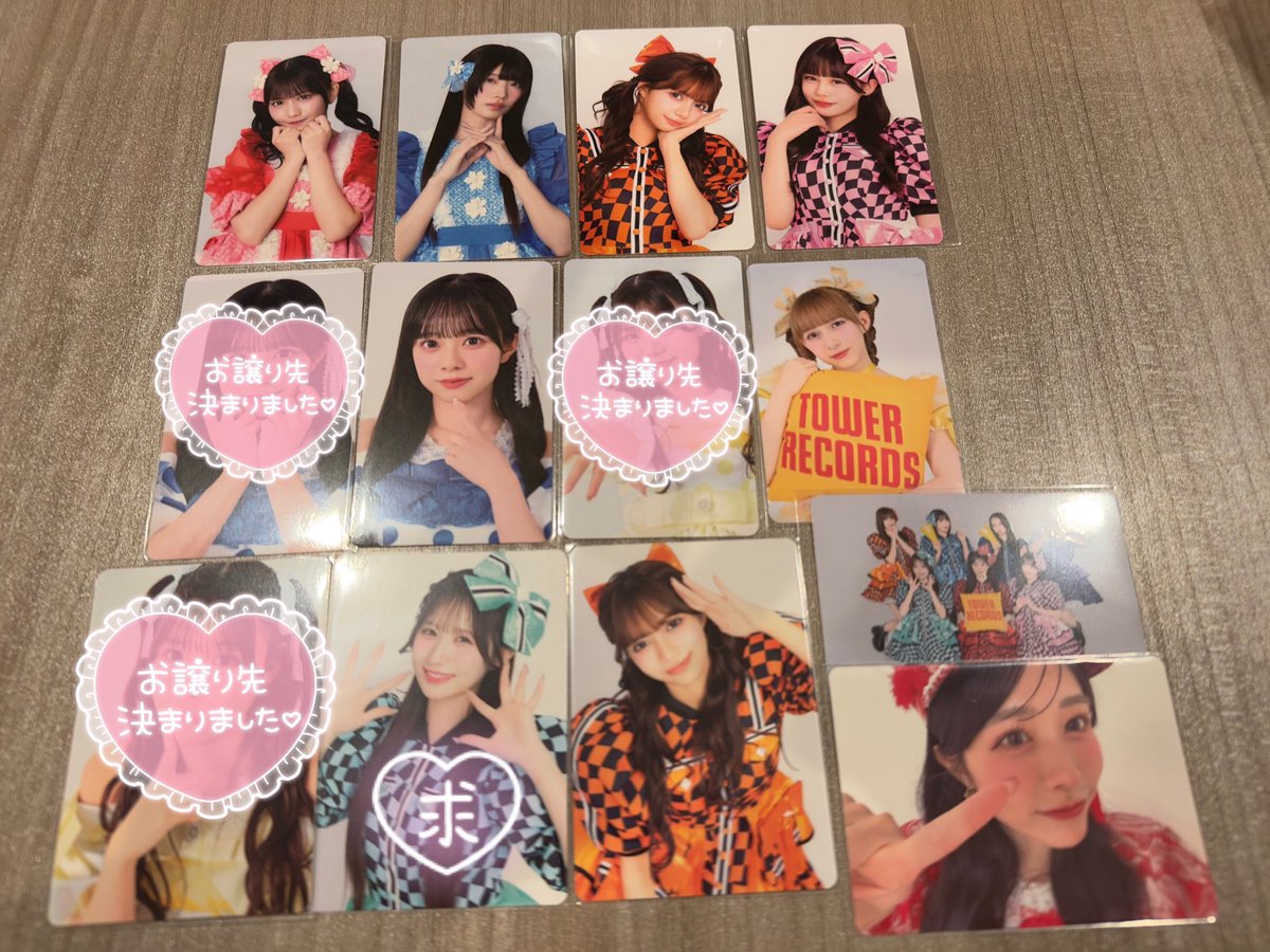 おいも☺️💚🏹 tweet media