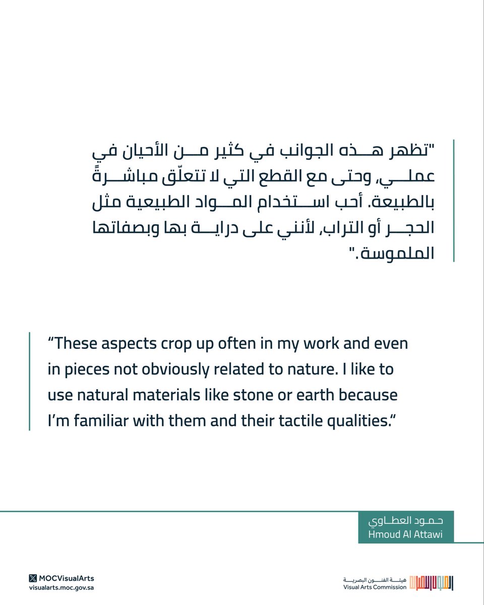 هيئة الفنون البصرية tweet media