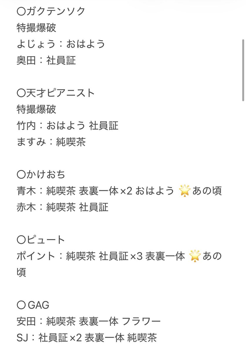 まるかい tweet media