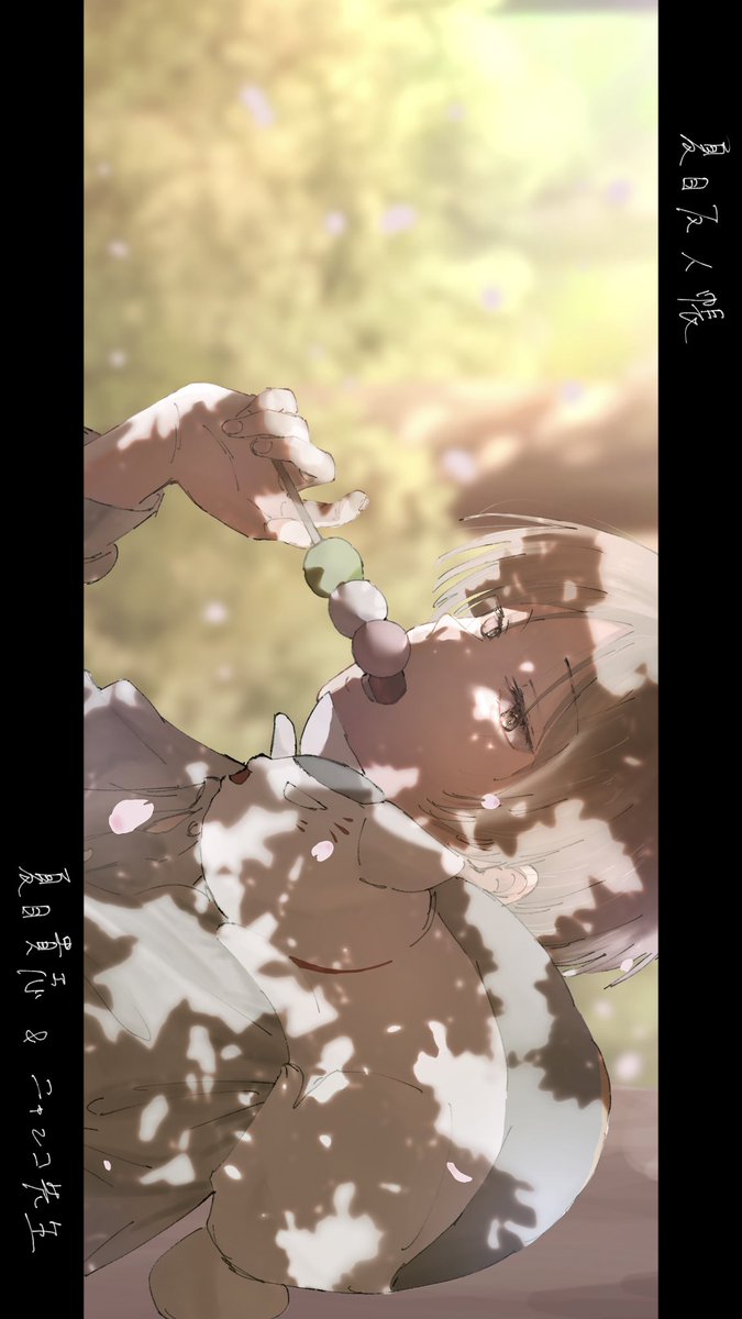 りおん。 tweet media