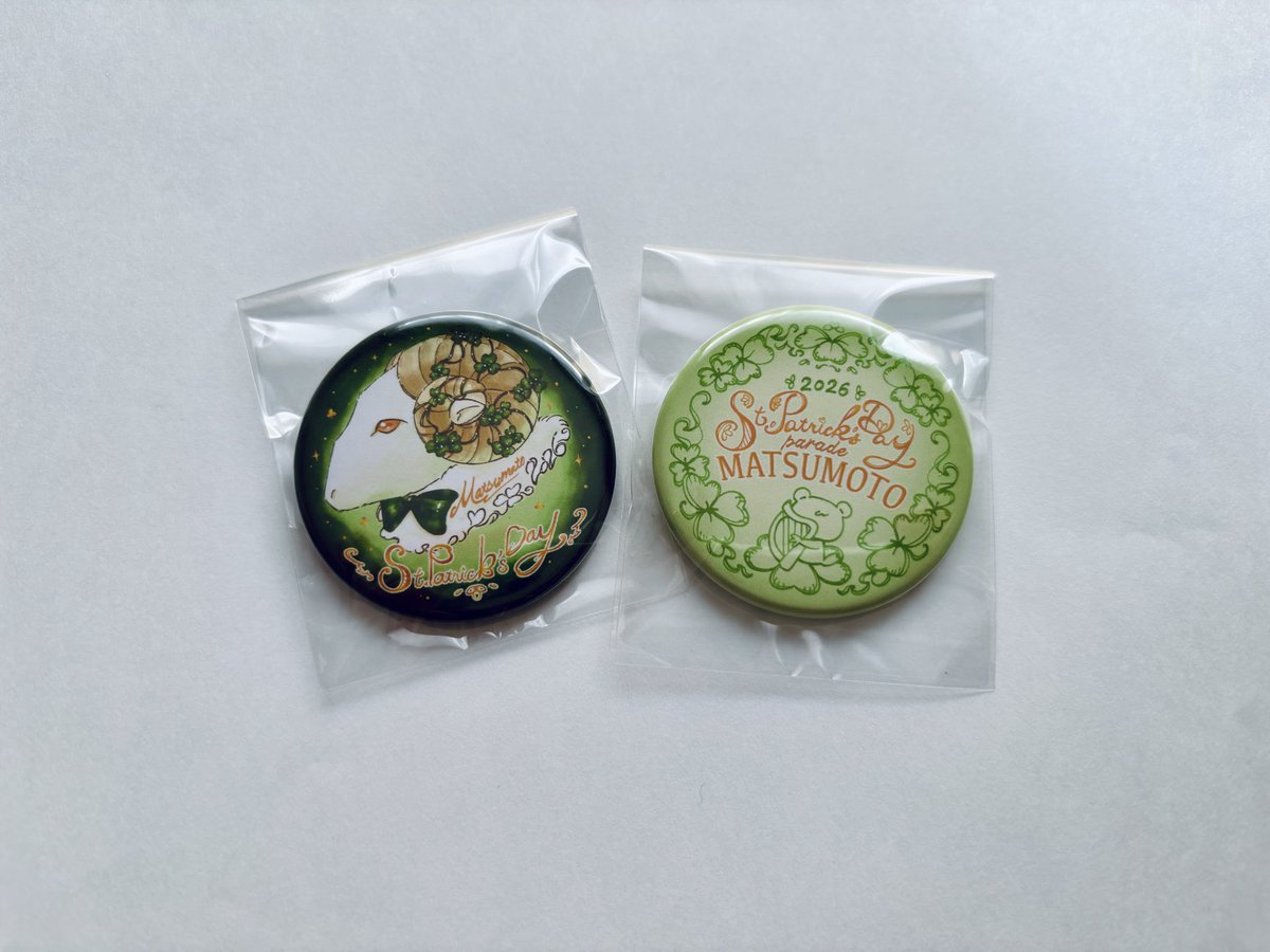 stpd_matsumoto's tweet photo. センパト松本まであと5日です🪗

☘️グッズ紹介☘️
今回も松本センパト2026限定の缶バッチを販売します！

アイルランドを象徴する動物である羊のデザインと、会場の縄手通りにちなんだカエルのデザインの二種類です🐏🐸
センパトの参加記念にいかがですか？ https://t.co/O57Fjxy0xt
