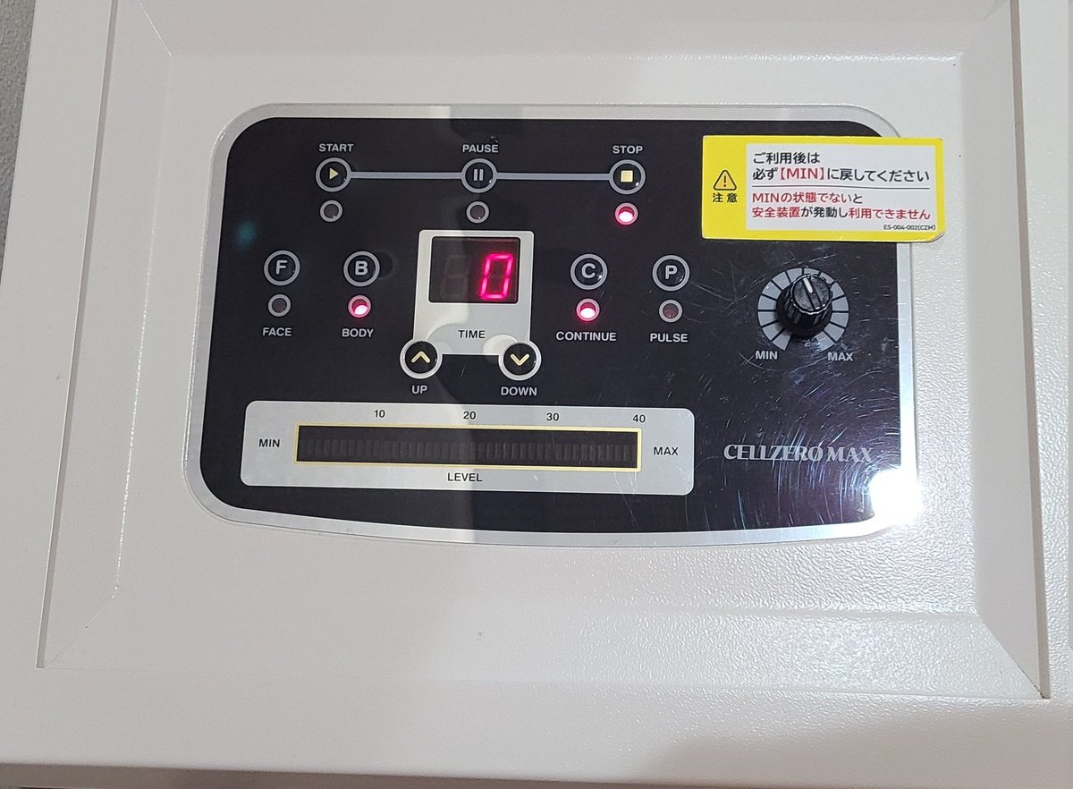 ＿人人人人人人人人人人人人＿ ＞ エステからの有酸素運動 ＜ ￣Y^Y^Y