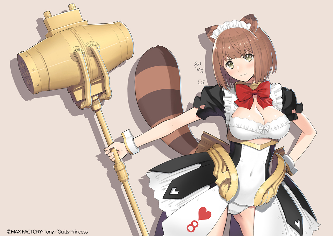 タヌキじゃなくてアライグマだよ！濡れ濡れ水掃除洗濯洗い物担当の『メイドロイド・ラクエルちゃんの生態』意外と力持ちで性格はおおらかでおっぱいも大きい感じの娘です。#ギルティプリンセス　pixiv.net/artworks/14234…