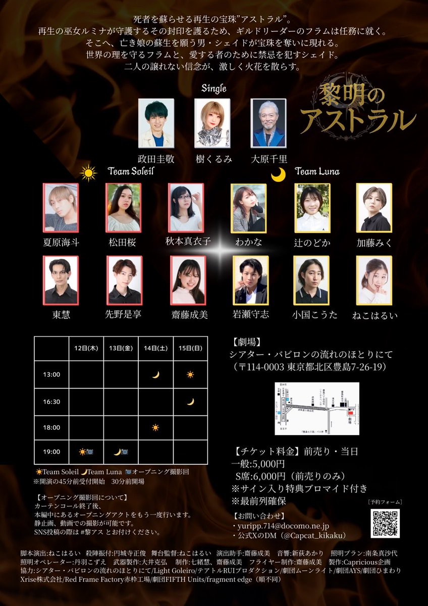 辻 のどか tweet media