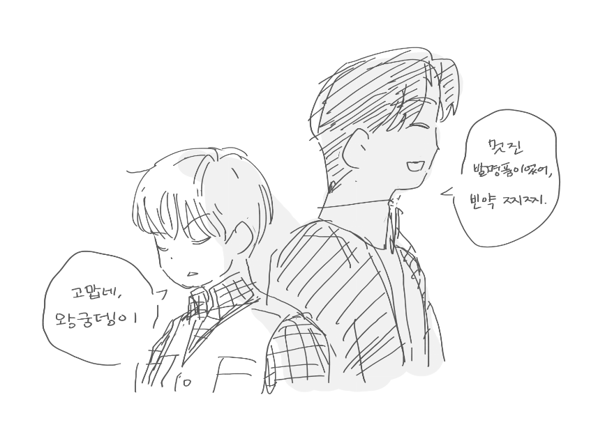 윶 (@yujzjz) on Twitter photo 