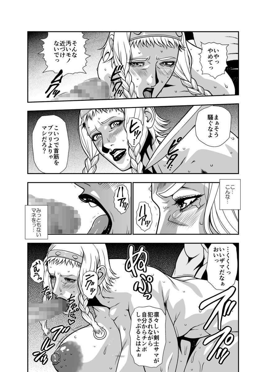 久々に漫画でSkebの御依頼いただきました
普段カラーでやらないことを色々試してみるつもりです 