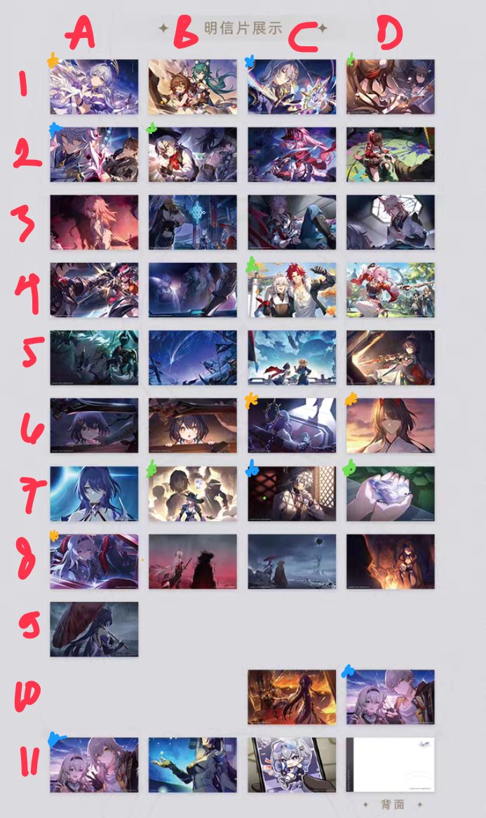 Joyce Yang 🎲🃏 Line di pinned tweet media